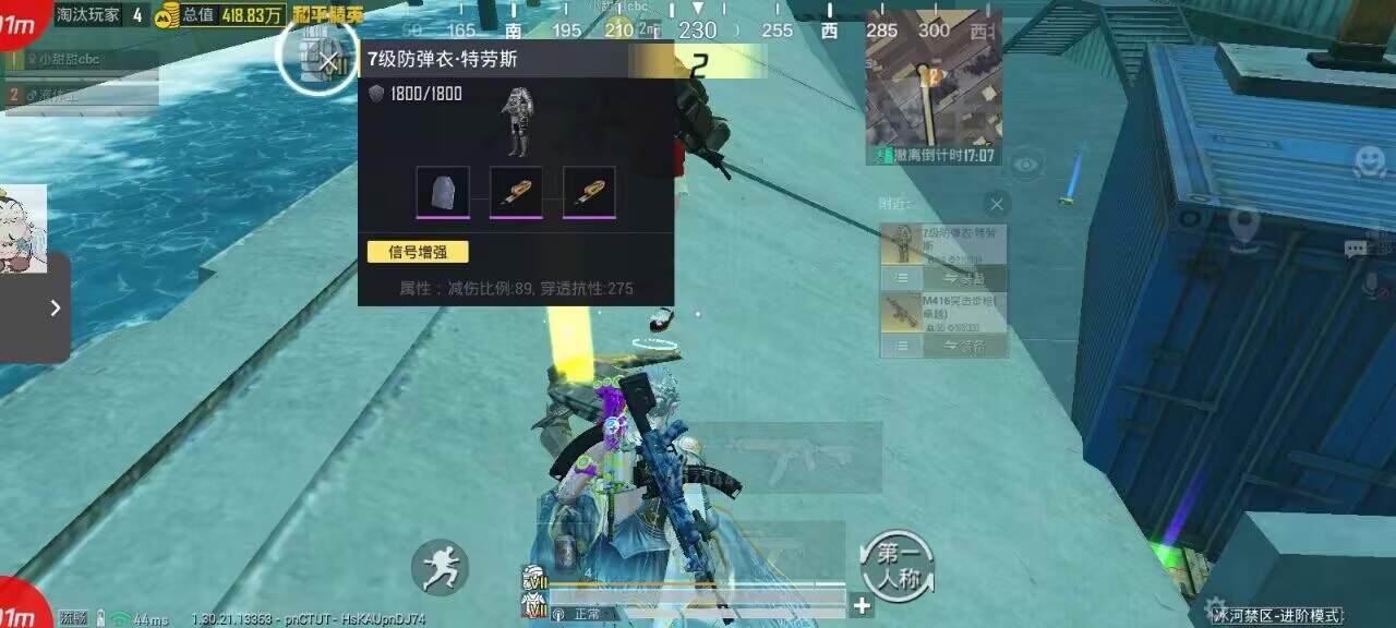 和平精英辅助工具的功能与优势的配图，内容相关：如果想尝试辅助工具，建议先使用免费试用版，测试兼容性和效果。部分高端插件提供定制化设置，玩家可以根据...